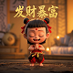 太乙真人壁纸高清电脑桌面